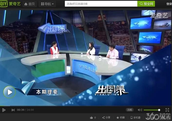 上海卫视在线直播观看高清