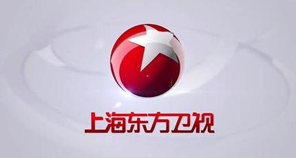 东方卫视直播app