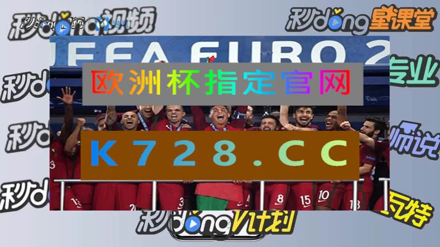 中国足球竞彩网官网