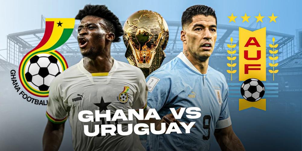 加纳vs乌拉圭