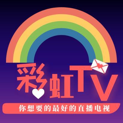 台湾电视彩虹频道app下载