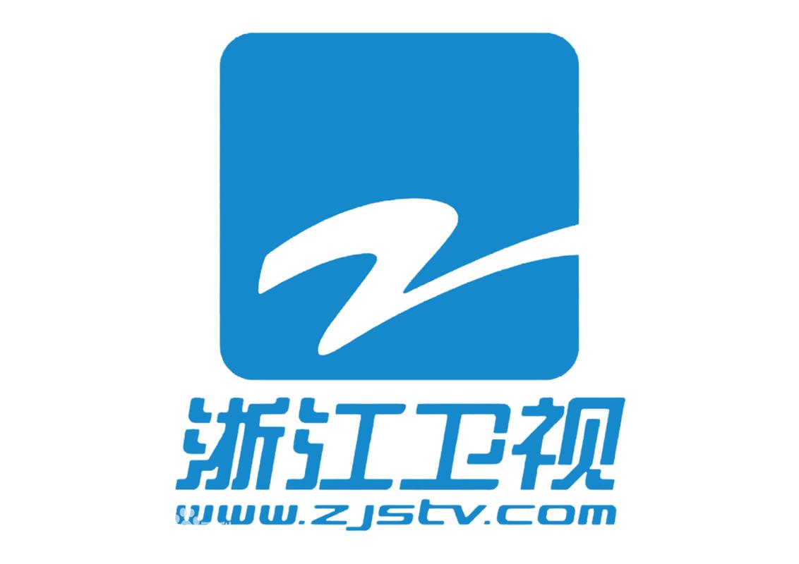 浙江卫视直播网络平台