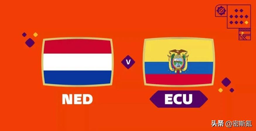 荷兰vs英格兰预测