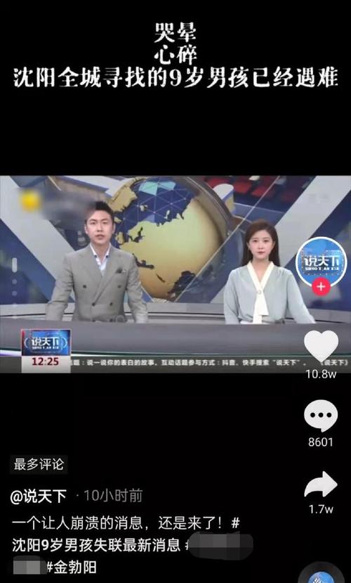 辽宁卫视在线直播高清版