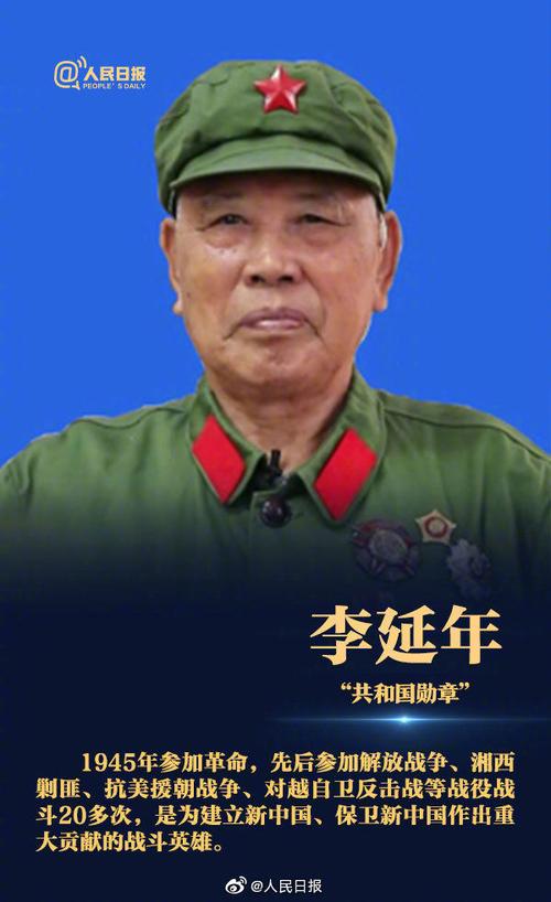 38岁朝鲜前锋郑大世宣布退役