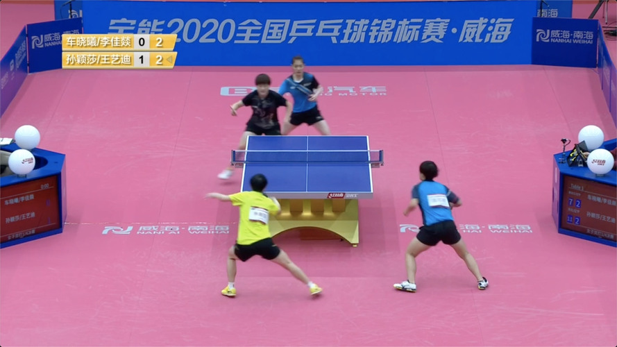 乒乓球全国锦标赛直播的相关图片
