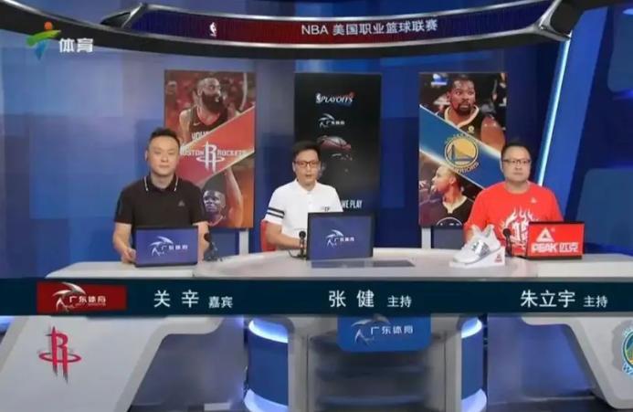 广东体育直播在线观看的相关图片