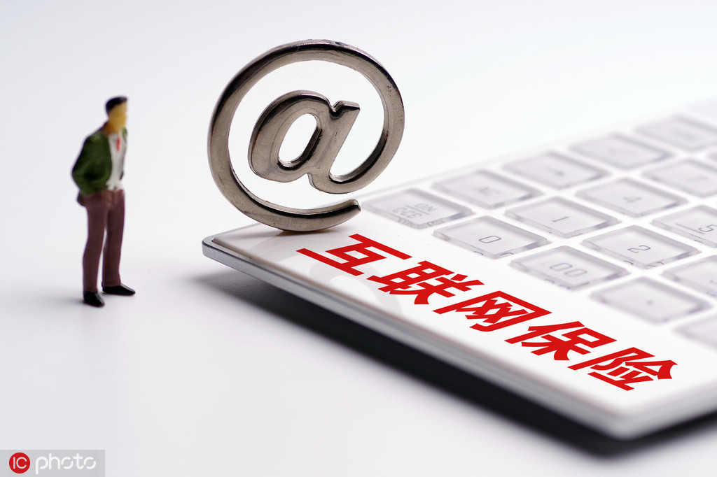 投保人如何有效进行保险咨询？