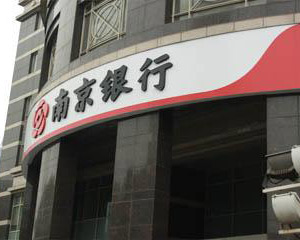 银行的投资信托与传统投资方式有何不同？