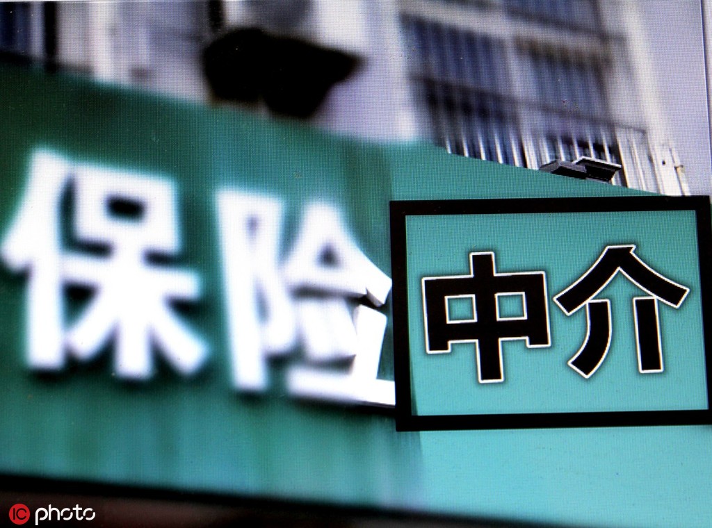 保险合同中的责任免除条款应如何理解？