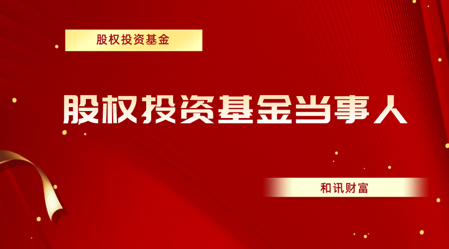 基金的投资组合中，如何处理行业轮动？