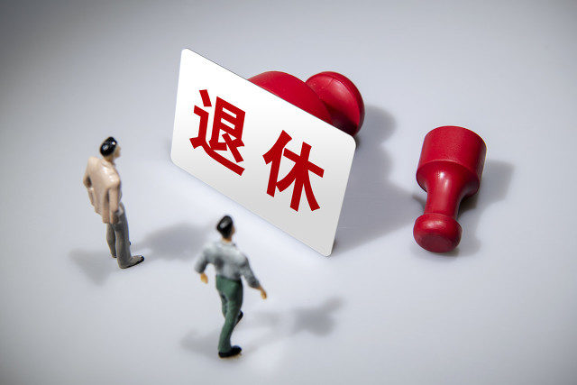 如何判断保险条款是否具备公平性？