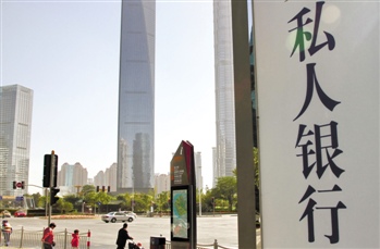 银行的市场信心如何影响个人投资策略？