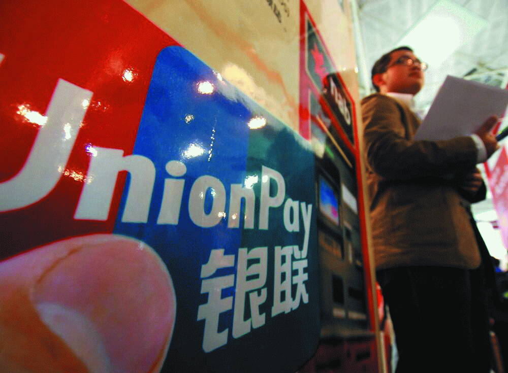 银行的国际业务对个人投资的机会有哪些？