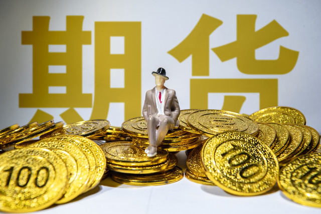 介振