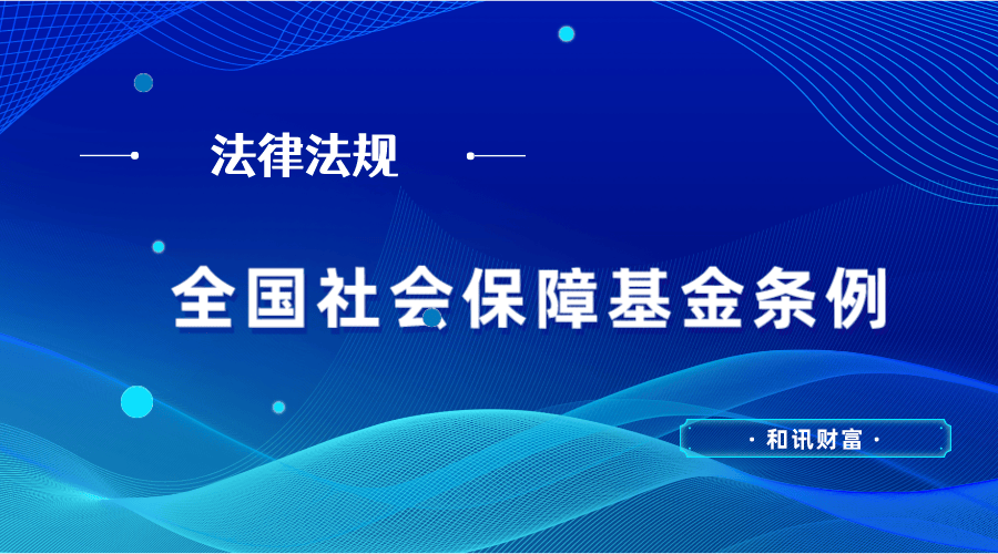 基金投资的回撤风险该如何控制？