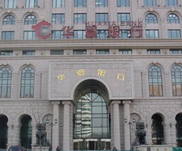 寸学