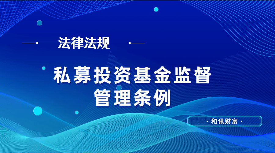 基金的投资决策过程中，数据分析的作用是什么？