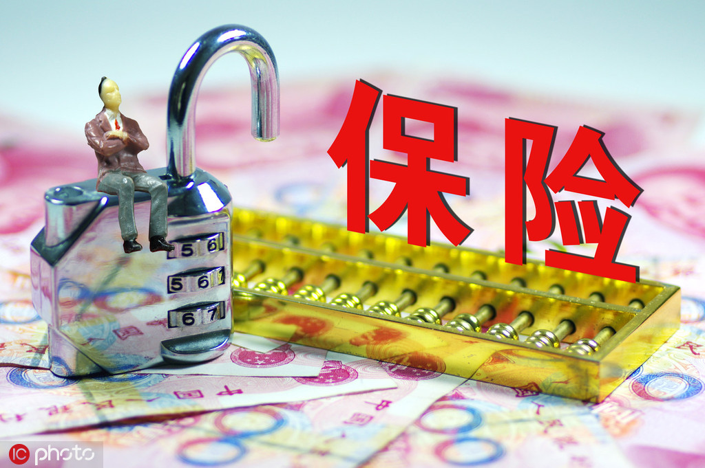 保险的费率如何与风险评估相关？