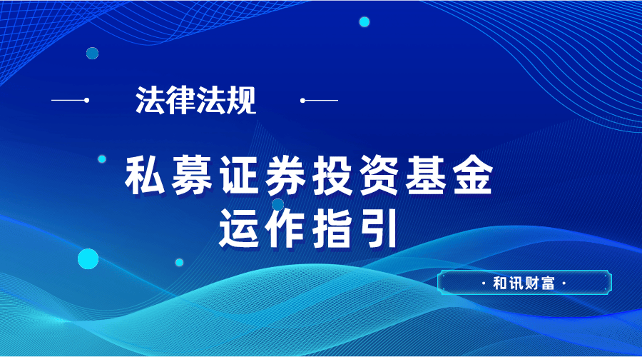 如何评估基金的业绩与市场竞争力之间的关系？
