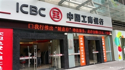 银行的资产管理策略如何保证投资回报？