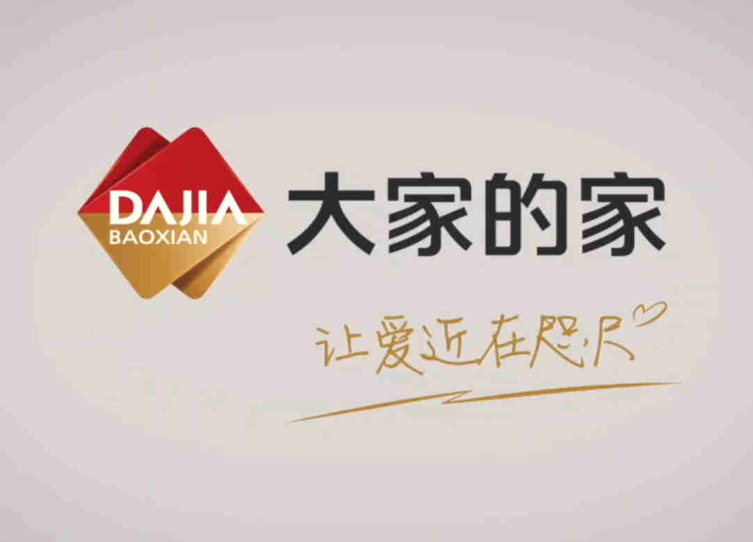 如何借助保险实现财务自由？