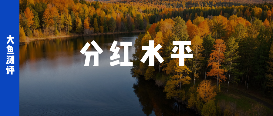 2025年9月23日