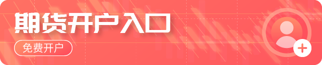 美股三大股指，齐创历史新高！牵手OpenAI，英伟达大涨近4%