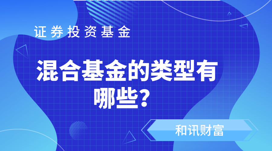 投资者如何在基金投资中把握市场机会？