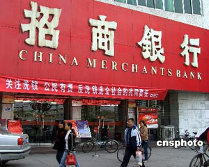 银行的投资顾问如何帮助实现财务目标？