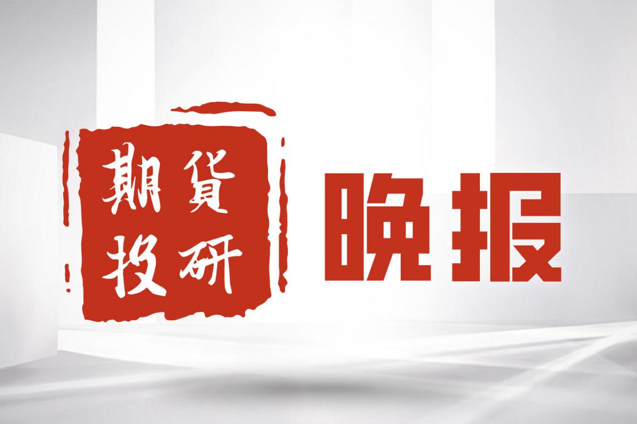 如何利用行业分析提升期货投资成功率？