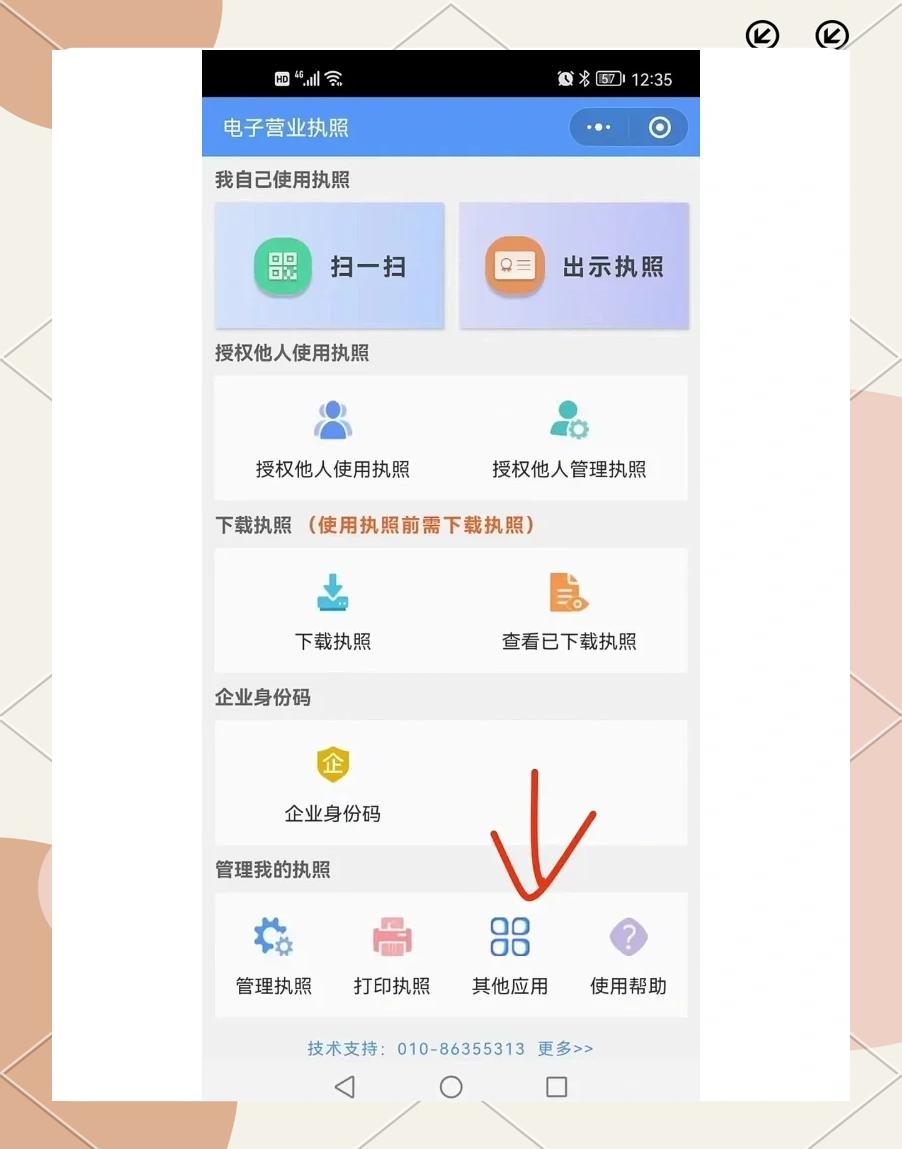 企业/个人如何使用域名批量查询_有哪些靠谱的在线域名批量查询工具