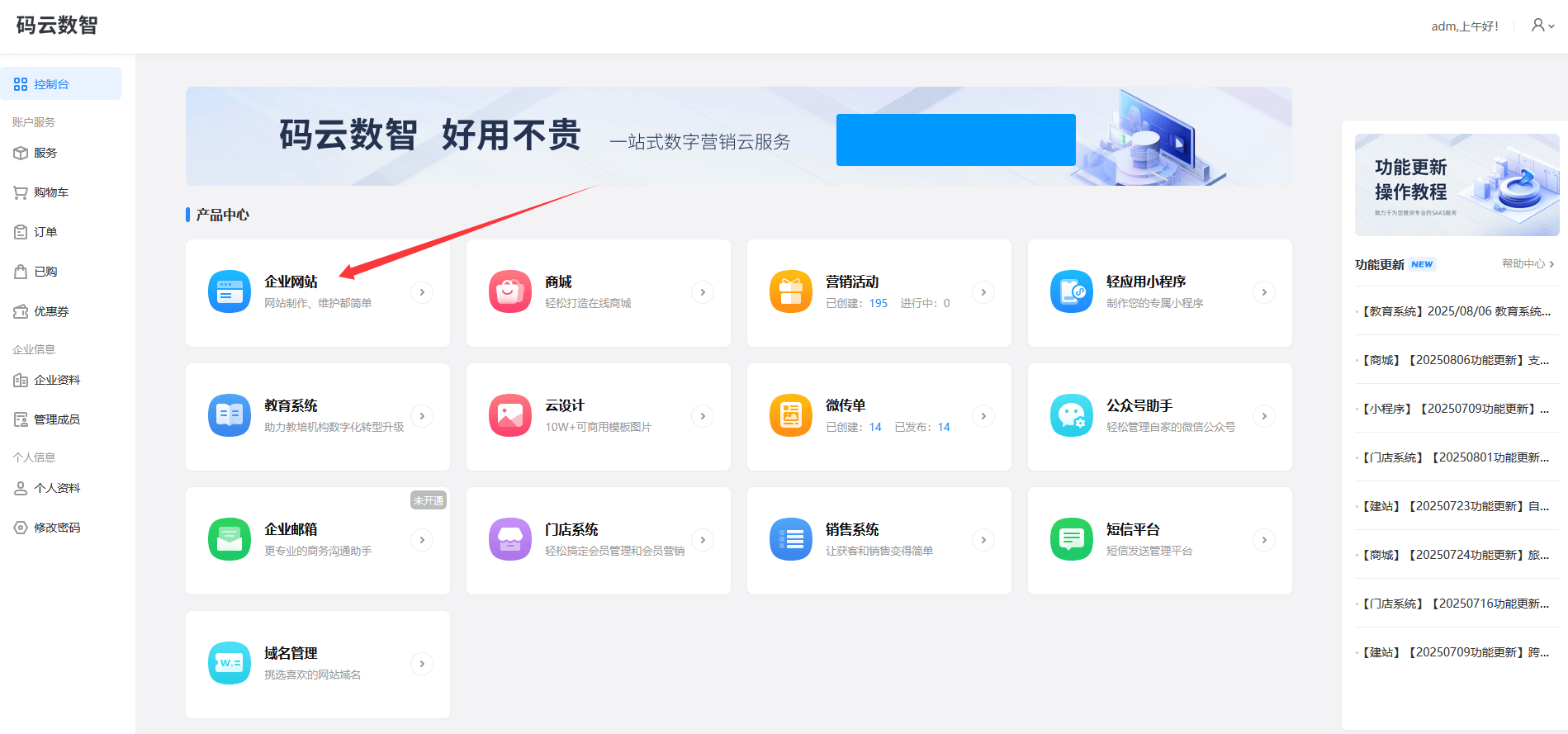 定制外贸网站的托管和域名注册该如何选择_如何选择合适的定制外贸网站建设方案