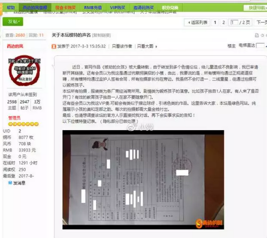域名过期多久才能够被重新注册