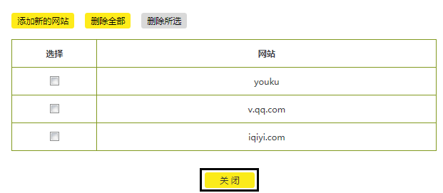 域名到期后多久会被删除