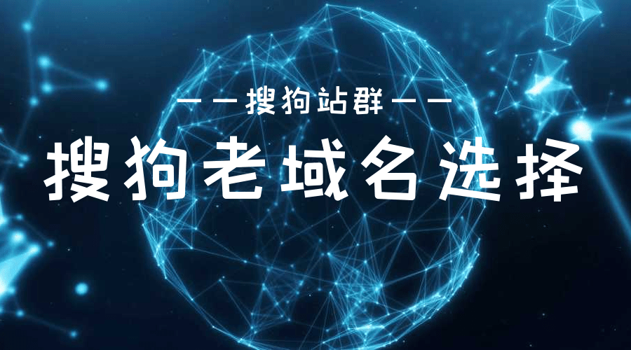 如何查询域名的评价和信誉度