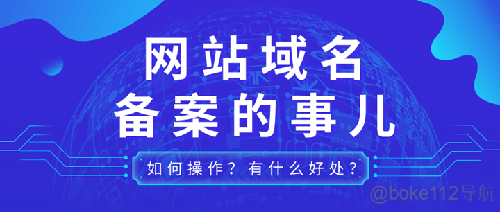 如何利用域名竞价获得高权重域名