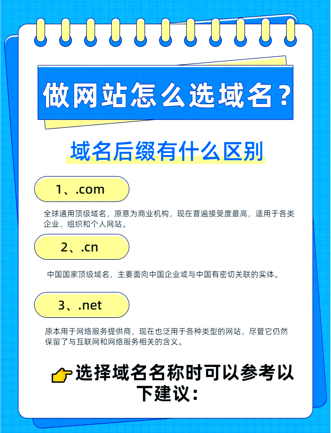 虞彭