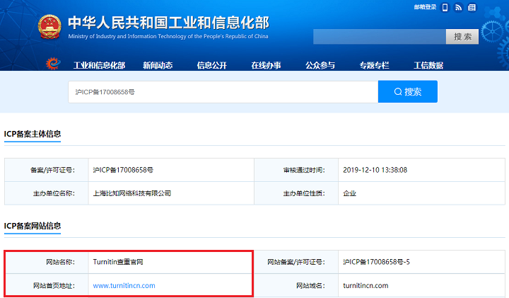 uk域名注册被拒绝怎么办