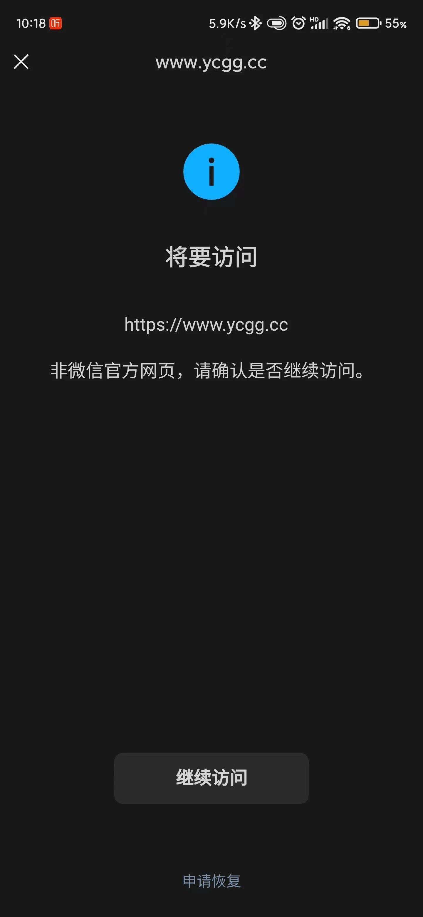 怎样确认网站是否真的被墙了_国内外有哪些查询域名被墙状态的网站