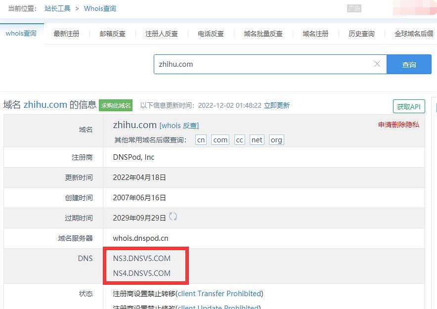 如何提高域名标题批量查询的效率