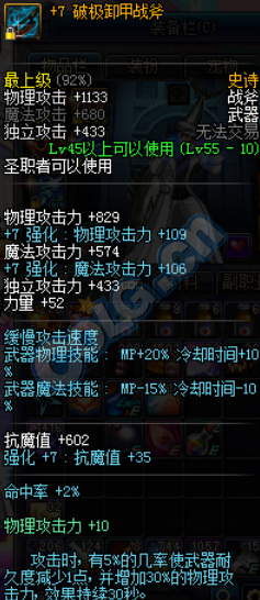 游戏物理线条攻略(物理画线游戏叫什么)