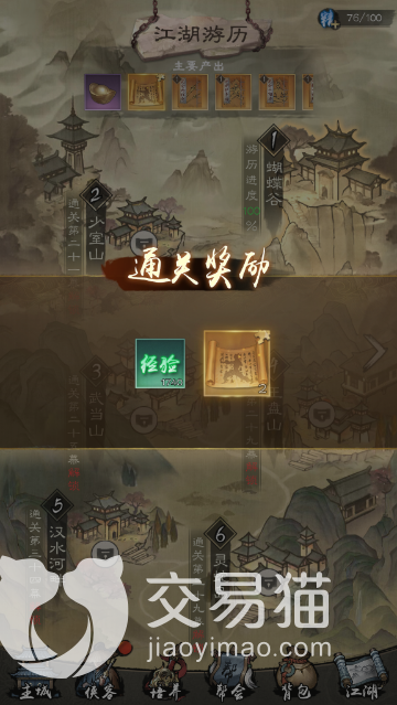 76版本屠龙在哪爆(屠龙哪里出)